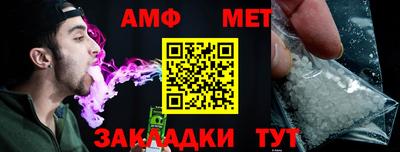 первитин Будённовск