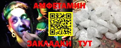 соль курить ск Бугуруслан
