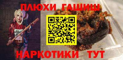 соль курить ск Бугуруслан
