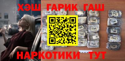 герыч Бузулук
