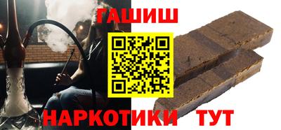 соль курить ск Бугуруслан