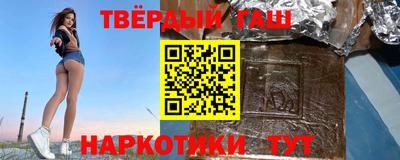 бутират Балашиха