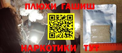 первитин Будённовск