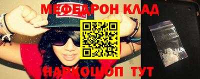 герыч Балаково