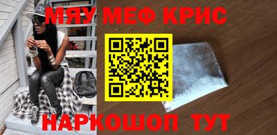 герыч Балаково