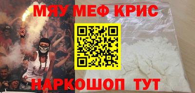 бутират Балашиха