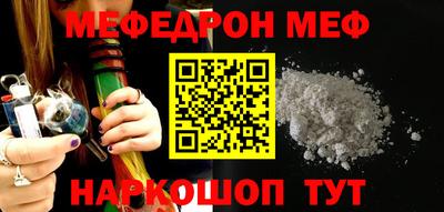 мефедрон VHQ Бузулук