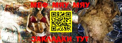 соль курить ск Бугуруслан