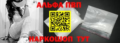 первитин Будённовск