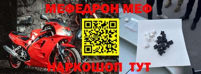 первитин Бугуруслан