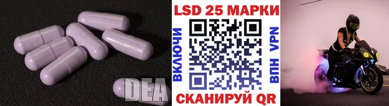 кракен онион Воронеж ЛСД экстази ecstasy