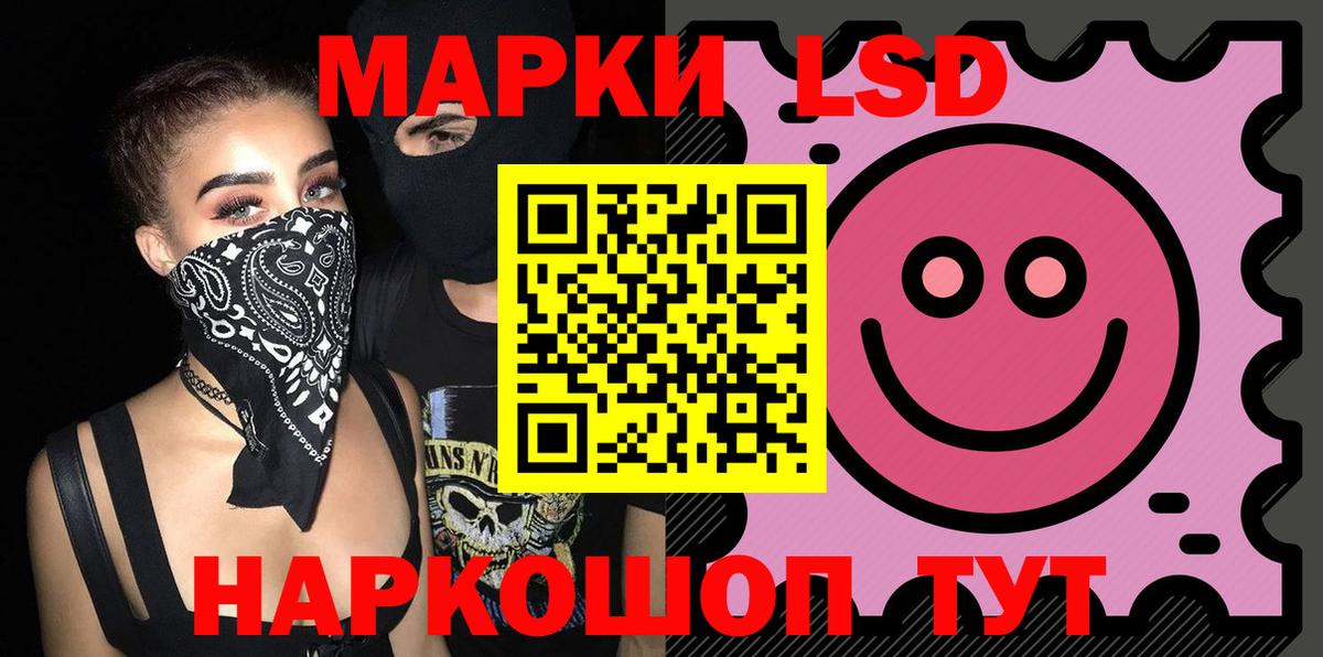 ЛСД экстази кислота Воронеж