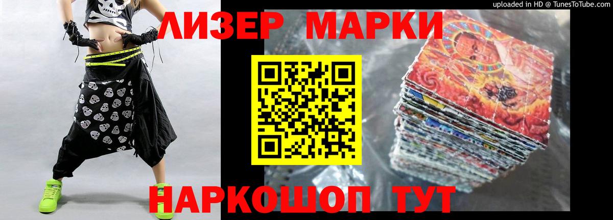 ЛСД экстази ecstasy  LSD-25 экстази кислота  Воронеж 