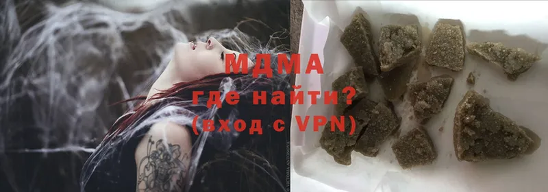 MDMA VHQ  Воронеж 