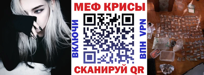 наркошоп  MEGA зеркало  МЕФ VHQ  Воронеж 