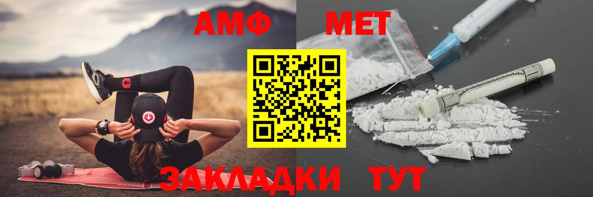 МЕТАМФЕТАМИН кристалл  Воронеж 