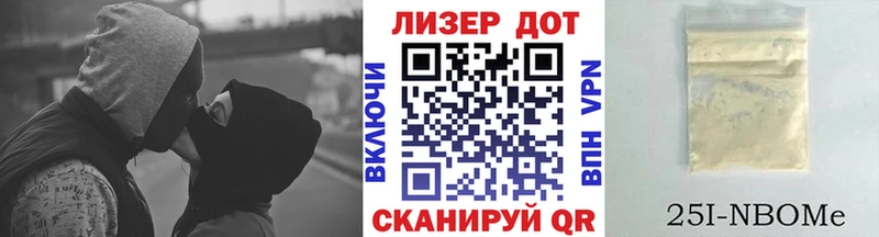 Наркотические марки 1500мкг  Воронеж 