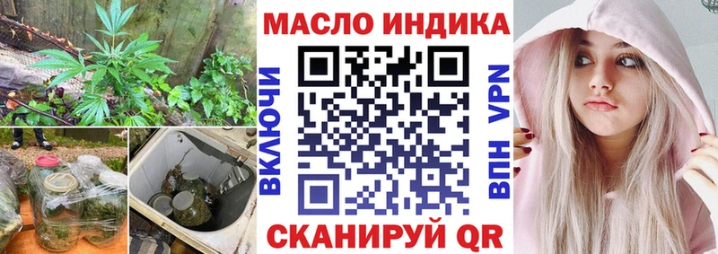 купить наркотики сайты  Воронеж  Дистиллят ТГК Wax 