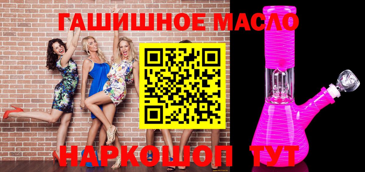 ТГК концентрат Воронеж