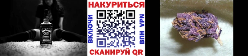 МАРИХУАНА тримм купить наркоту Воронеж
