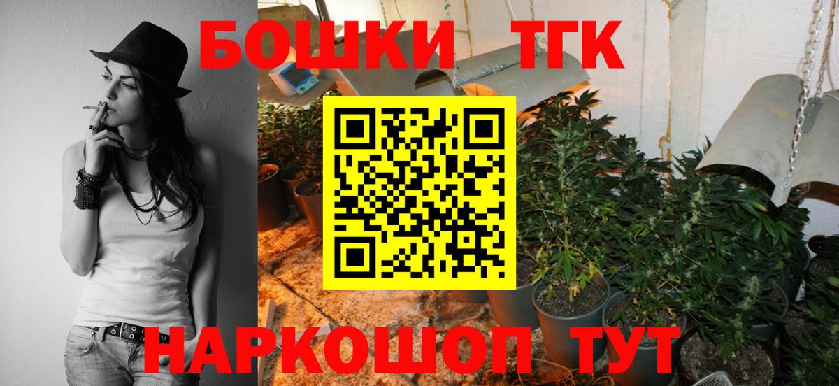 Шишки марихуана ГИДРОПОН  МАРИХУАНА OG Kush  Каннабис VHQ  Шишки марихуана LSD WEED  Воронеж 