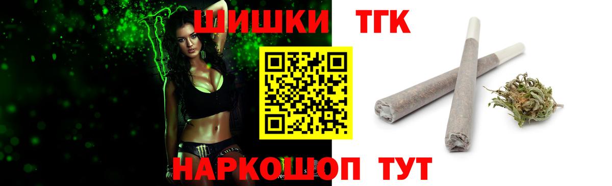 Бошки марихуана гибрид Воронеж