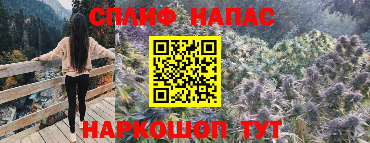 Шишки марихуана Ganja  Вход с VPN  Воронеж  Шишки марихуана SATIVA & INDICA  Каннабис THC 21% 